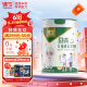 臻牧（zhenmu）励高儿童成长学生高钙有机羊奶粉3岁以上青少年高蛋白罐装羊奶粉 罐装 750g