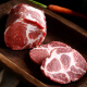 猪领鲜黑猪梅花肉2.4斤新鲜土猪肉猪颈肉雪花猪排生鲜火锅烧烤食材