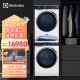 伊莱克斯（Electrolux）洗烘套装 新款进口900系列11kg滚筒洗衣机 700系列热泵干衣机 900系列洗衣机+700系列干衣机