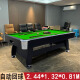 绅领台球桌标准型家用美式黑八大理石桌球台商用多功能乒乓球台二合一 8尺 自动回球绿色
