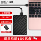 科硕（KESU）移动硬盘USB3.0安全加密高速存储 4TB+硬盘包 K205-魅力黑