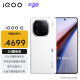 vivo iQOO 12 16GB+1TB传奇版 第三代骁龙 8 自研电竞芯片Q1 大底主摄潜望式长焦 5G电竞手机