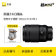 尼康（Nikon）尼克尔Z卡口镜头尼康Z系列微单相机镜头尼康z定焦镜头 Z105mm f/ 2.8 微距镜头 官方标配