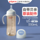 贝亲奶瓶 重力球吸管奶瓶 PPSU带把手吸管 原装配件 自然离乳系列 330ml 12月+