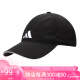 阿迪达斯 （adidas）男女 配件系列 BBALL CAP A.R. 运动 帽子 IC6522 OSFM码