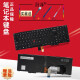 冠泽（GUANZE） IBM联想 E450 E470 E570 E431 笔记本键盘 内置键盘 T540 T540P T560 T550 (大厂款/带膜)无杆/可以装杆