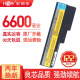 宏硕伟 适用联想g450 L08L6Y02电池G430 B460 Z360笔记本 B550 G430M N500加厚9芯