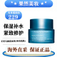 娇韵诗（CLARINS）娇韵诗面霜沁润恒润奇肌不死鸟保湿面部霜50ml 保湿凝露50ml(一般及混合肌)