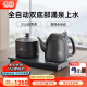 吉谷（K·KOU）全自动双底部上水电热水壶电烧水壶电茶壶 茶台烧水壶一体桌茶具套装泡茶家庭专用 TC008B