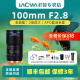 老蛙（LAOWA）老蛙100mm F2.8百微全画幅微距镜头人像花草昆虫口腔饰品2倍放大自动光圈微单 标配+赠品 佳能单反EF卡口电子光圈