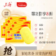 上海硫磺皂香皂85g*8块洁肤控油洗头沐浴皂