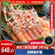 深悦胜（SHENYUESHENG） 新西兰进口鳌虾刺身 scampi斯干比1kg 特大南极深海虾甜虾刺身 2号（10-15只）