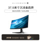 外星人（alienware） AW3821DW 37.5英寸准4K沉浸曲面屏1毫秒电竞游戏显示器广视角  AW3821DW 准4K 144Hz 1ms FAST IPS | G-Sync