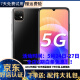 HUAWEI华为 畅享20/ 20Pro 5G全网通 二手手机 游戏手机 手机华为 5G手机 畅享20 亮黑色 4+128G 95新