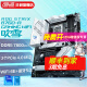 华硕ROG STRIX B760-A GAMING WIFI 吹雪主板 支持 DDR5内存 【吹雪大板D5】B760-A