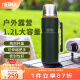 膳魔师（THERMOS）保温杯男女不锈钢水杯户外旅行车载便携大容量露营杯子TSK2系列 云杉绿保温壶 1200ml