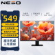 NESO 27英寸IPS技术75hz 1080P全高清 VGA/HDMI 低蓝光 微边框 商务办公学习台式电脑显示器A27NE1P