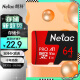 朗科（Netac）64GB TF（MicroSD）存储卡 A1 U3 V30 4K 高度耐用行车记录仪&监控摄像头内存卡 读速100MB/s