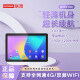 联想（Lenovo） 商用平板电脑启天K10C TB-X6E6F TAB 安卓平安 黑色 4G+64G/WIFI