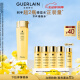 娇兰（Guerlain）帝皇蜂姿蜜润精粹液润泽肌肤保湿滋润150ml 520情人节礼物