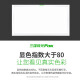 三雄极光pak 明朗LED灯盘平板灯集成吊顶298*1198mm-32W升级36W6500K白光定制