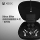 微软（Microsoft） Xbox Elite精英手柄二代无线控制器steam游戏手柄X\/S Xbox Elite 精英手柄【青春版】原装配件包