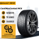 德国马牌（Continental） 轮胎/汽车轮胎 255/50R20 109V XL FR MC6 原配蔚来ES6/蔚来ES8