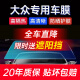 Acarlet汽车玻璃膜汽车贴膜隐私隔热车窗膜太阳膜前挡风玻璃膜 防窥防爆膜防晒 大众朗逸速腾帕萨特迈腾宝来途岳 高隐私全车膜