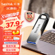 闪迪（SanDisk）32GB U盘 CZ73 安全加密 数据恢复 学习电脑办公投标 小巧便携 车载 金属优盘