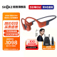 韶音（SHOKZ）【同价618】OpenSwim Pro骨传导蓝牙耳机 开放式运动无线游泳跑步骑行不入耳S710 OpenSwimPro-S710珊瑚红