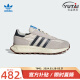 阿迪达斯 （adidas）男女鞋 24春季新款慢跑鞋透气耐磨休闲鞋复古Retropy E5运动鞋 IE8105/浅灰/米白/黑 41 鞋内长255mm