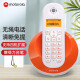 摩托罗拉（Motorola） C601C电话机数字无绳无线座机清晰免提大屏幕家用办公 橙色【官方标配】