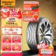 德国马牌（Continental）轮胎/汽车轮胎 205/60R16 96V XL FR UC7 适配福特福克斯/宝骏510