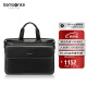 新秀丽（Samsonite）公文包男士手提电脑包大容量笔记本包精简黑色15英寸NV5*09001