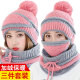 北诺 帽子女冬季韩版保暖围巾三件套针织帽加绒加厚骑车护耳毛线帽 粉色