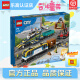 乐高（LEGO）城市系列智能电动货运火车60336 男孩拼搭玩具积木六一儿童节礼物 【顺丰】货运列车 60336