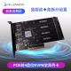 迈和伦PCIe4.0x16转四4盘nvm扩展卡固态SSD硬盘M2转接卡2280免驱 3003K四盘转接卡(免主板PCIE拆分）