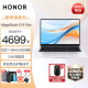 荣耀（HONOR） MagicBook X14 Plus 2024款 锐龙版 荣耀笔记本电脑 办公商务 14英寸 AI全能轻薄本 手提电脑 银 | R7-8845HS 16G 512G 官方标配 | 