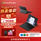 微软Surface Pro 9 二合一平板电脑 i7 16G+256G石墨灰 13英寸120Hz触控屏 办公 学生平板 笔记本电脑