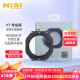 耐司（NiSi） 100mm方形插片滤镜套装V7方形滤镜支架GND渐变ND减光镜微单单反相机风光摄影 V7支架套装 专业款 100mm