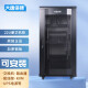 大唐保镖 机柜 1.2米高 1000深 19英寸标准宽 22u服务器机柜 K36022 冷轧钢 黑色 现货 