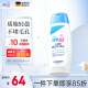 施巴（sebamed）儿童身体乳婴儿宝宝润肤乳四季润肤露护肤100ml 德国原装进口