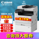 佳能（Canon） iR2925 2930 2935 2425大型打印机办公商用黑白激光复印机复合机无线双面打印复印扫描a3a4一体机 iR2425【25页/分钟+双面+单纸盒】