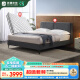 雅兰布艺床现代简约可拆洗床架 双人床软包婚床 怡眠套餐 1.8*2.0m 