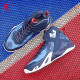 乔丹 男士篮球鞋透气球鞋减震运动男战靴 XM3570137 深藏青/新乔丹红 40.5