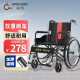 京巧【性价比款】轮椅折叠老人轻便旅行手推车老人轮椅车可折叠便携式家用老年人残疾人免充气轮椅（辐条轮）