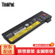 ThinkPad 联想 T470/T570  T480 T580 P51s P52s 笔记本电池 3芯 4X50M08810