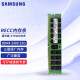 THU三星（SAMSUNG）服务器工作站内存条8g16g32g64g 适用戴尔联想浪潮服务器 RECC DDR4 2400 32G