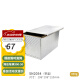 三能吐司盒模具不沾土司盒 450克 家用长方形不粘烤吐司面包烘焙模具 SN2054带盖套装