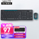 罗技（Logitech）MK275无线键鼠套装 办公无线鼠标键盘套装无线办公键鼠 电脑键盘全尺寸带无线2.4G接收器 黑蓝色 MK275